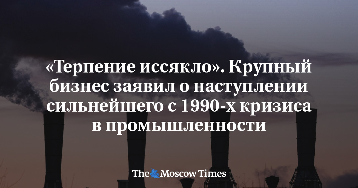 ru.themoscowtimes.com