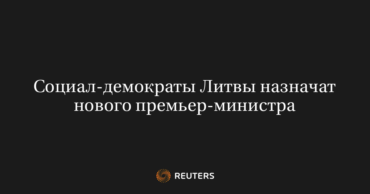 Photo: Русская служба The Moscow Times What’s at stake? Three risks for the new government